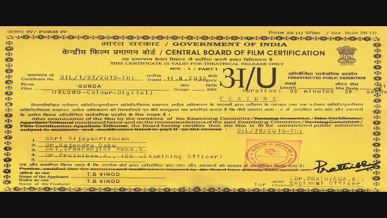 Telugu movie rules. Com